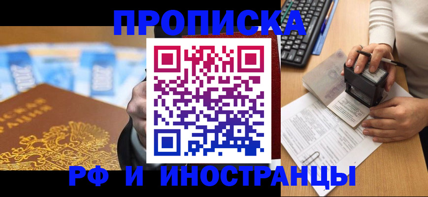 регистрация в Бавлах